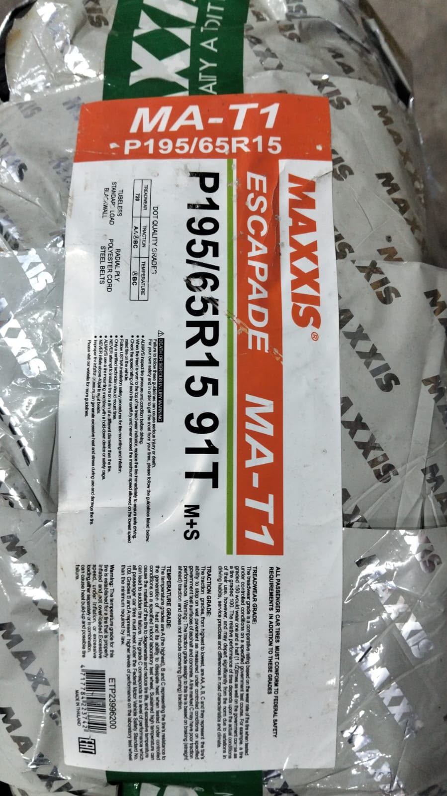 MAXXIS - MA-T1
195/65R15 (THAILAND)