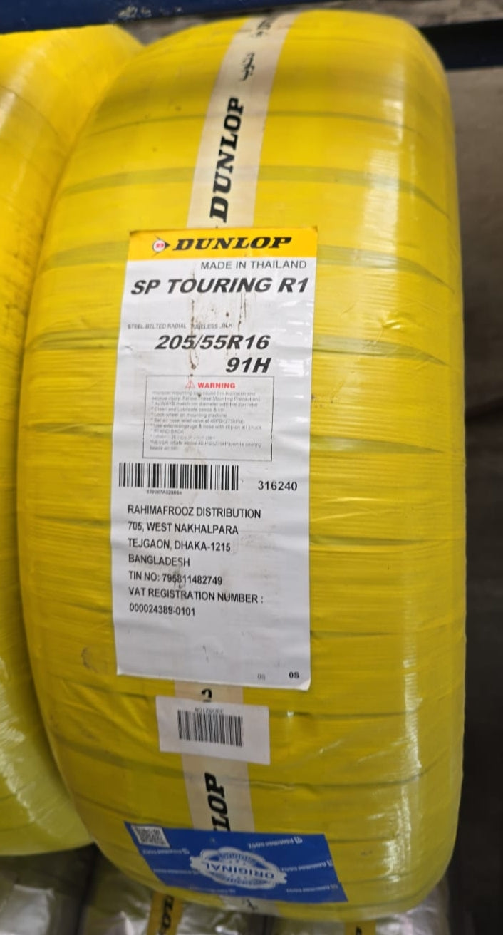 Dunlop SPT R1 205/55R16 91H (THAILAND)