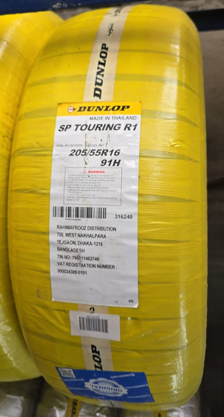 Dunlop SPT R1 205/55R16 91H (THAILAND)